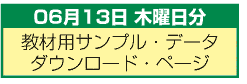 コピー領域(03)